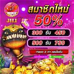 jili slot ฟรีเครดิต 50